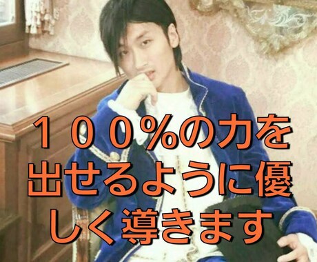 精神疾患限定、克服したカウンセラーが包みます ☆うつ、悩み、友達、悩み、語りでもok、元気にさせます☆ イメージ2