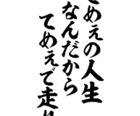 友人関係、恋愛相談、トラブル、何でも受け付けます 何でも受け止めてやるよー！！！！ イメージ1