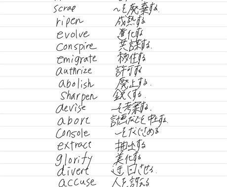 トイック高得点取るには講座をします トイック900点取るにはどうしたらいいか イメージ1