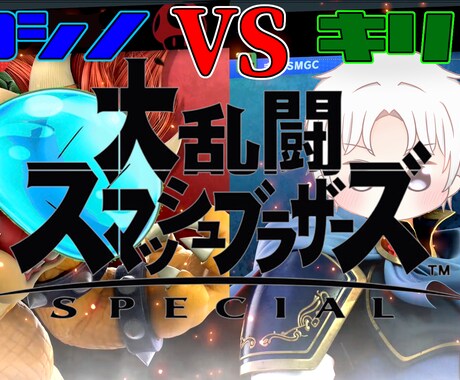 動画編集、サムネイル作成、OPED作成、承ります SMGCの桐という名前でYouTubeをやっています。 イメージ2