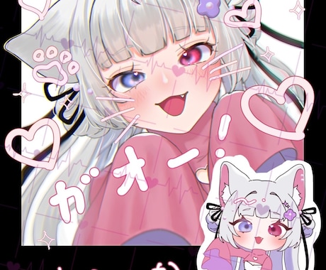 イラスト作成します 低価格高クオリティ！あなただけのイラストを描きます。 イメージ2