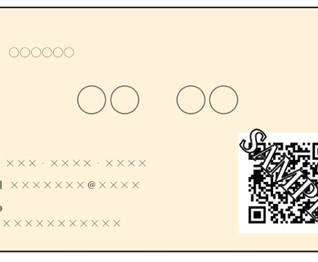 URLをQRコードに変換します 名刺や資料にWebサイトのQRコードを載せたい時に イメージ1