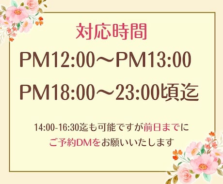 チャット占い　30分！　3000円で占います 30分　リアルタイムでお答えします　なんでもお話しください イメージ2