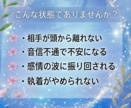 初回お試し✧ツインレイ統合ヒーリングします 初回60分✧ツインのお二人の関係を整えて愛の流れを取り戻す イメージ2