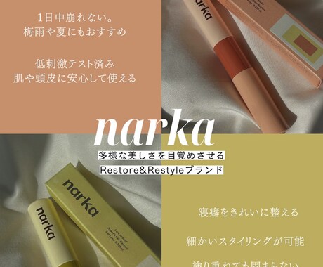 コスメレビュー書きます 日本化粧品検定1級の美容のプロがレビューします！ イメージ2