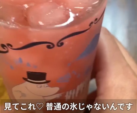 SNSで目を惹く商品PRショート動画を制作します 「可愛い」「欲しい」が伝わるPR動画を制作します イメージ1