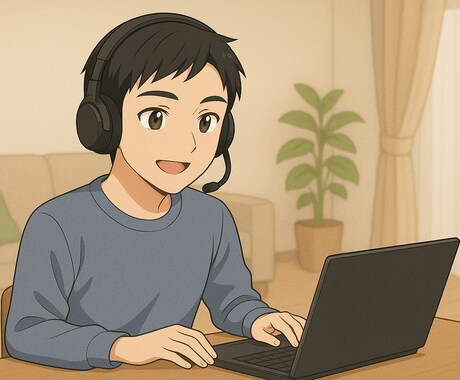 最短半年で英会話をマスターできます 【ミニプラン】(レッスン60分×月4回) イメージ1