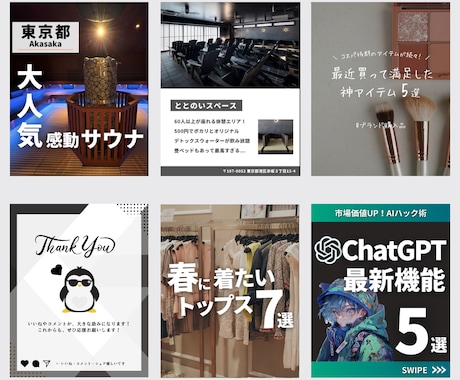インスタ運用代行であなたのビジネスをサポートします 【1社限定！】割引価格で提供いたします！ イメージ2