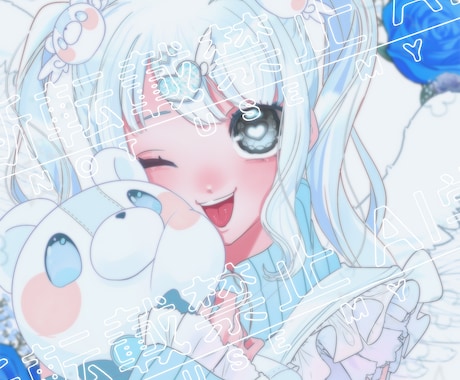 イラスト描きます 低価格で、それでも充分満足いく作品をお客様へ イメージ1