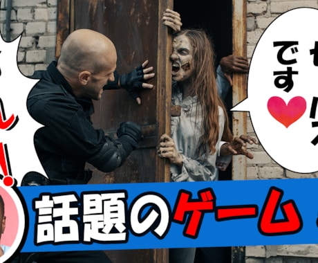 サムネイル作ります Youtubeのサムネイルを作ります。 イメージ1