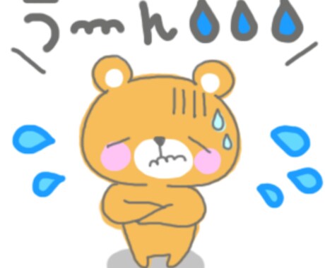 心のモヤモヤ聞きます 溜まったモヤモヤを話してスッキリしましょう♪ イメージ1