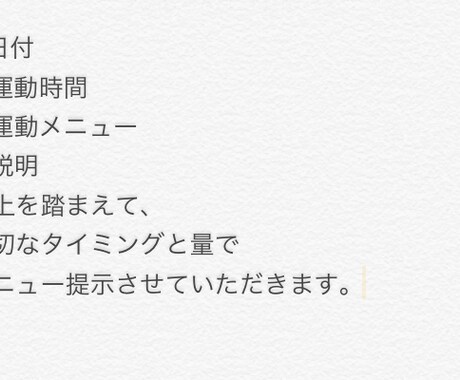 健康的な生活を運動の視点からサポートいたします 日常生活に運動を取り入れたい方大歓迎です。 イメージ1