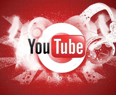 YouTube日本人再生回数が増えるよう宣伝します 日本の再生回数が1000回増えるまで動画を拡散し続けます！ イメージ1