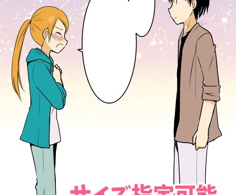 動画用の漫画１枚あたり500円で描きます 商業経験あり！期間限定でお安めです イメージ2