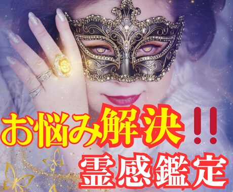 魂の旋律を霊感で読み解く｜静寂鑑定をいたします あなた様の魂の旋律を霊感で読み解く イメージ1