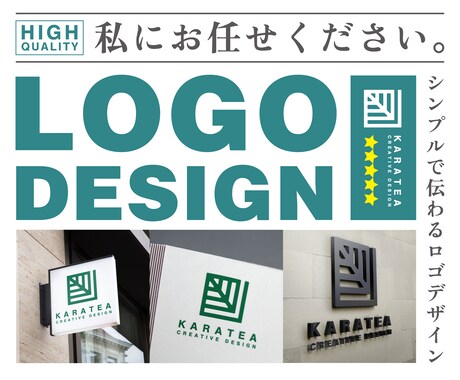 伝わるロゴを作ります。名刺、チラシセット対応します 迅速丁寧にご対応します！不慣れの方もご安心ください。 イメージ1