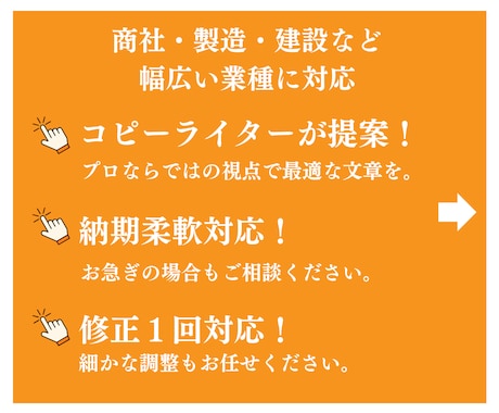 貴社の価値を最大化するサイト内文章を作成します コーポレート・採用・ブランドサイトなどお任せください。 イメージ2