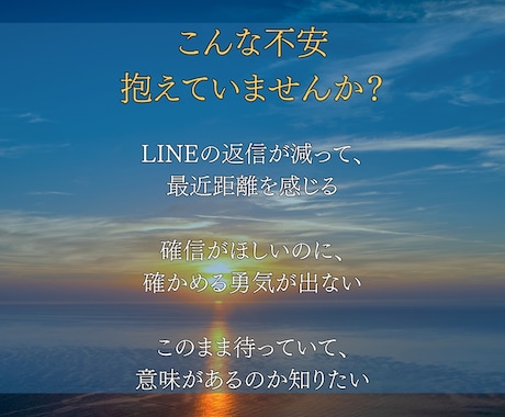 未来が見えない恋愛に、霊視 数秘術で答えを届けます 曖昧な関係や複雑恋の不安な未来を占います イメージ2
