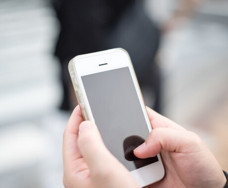 iPhoneのプロがわからないことなんでも教えます イメージ1