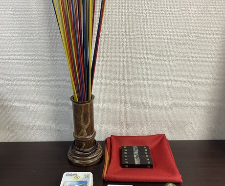 仕事運・転職運を易で診断｜選択が正しいか見ます 「迷いの中に“答え”はあります。易がそれを映し出します」 イメージ2