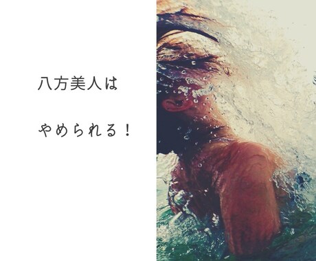 声の力で癒す♡全承認！全肯定！で全てをうけとめます それでいいって、あなた自身に言ってあげましょ✨ イメージ1