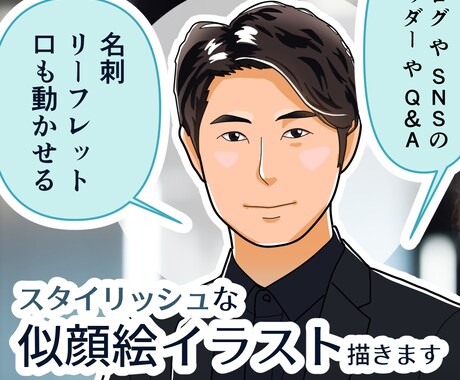 医院やお店のスタッフ写真から似顔絵イラスト描きます セール中⭐︎そっくりでも似すぎなくてちょうどいい。ビジネスに イメージ2