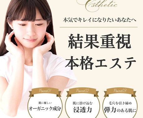 バナー２枚を1000円で作成します 駆け出しWebデザイナーの実績づくりにご協力いただける方！ イメージ2