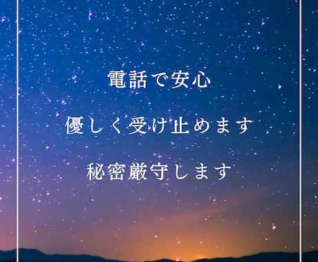 仕事運｜キャリア・転職・人間関係の悩みを占います リアルタイム鑑定｜仕事運の流れと行動のヒントを提示 イメージ2