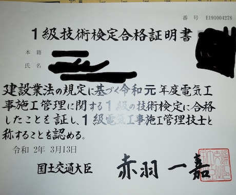 建設現場の疑問・お悩みを解決します Q&A形式で疑問やお悩みをお答えします! イメージ1
