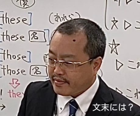 思いに共感し、一緒に笑って、一緒に考えます 元塾長です。まずはゆるく話しましょう。5分だけでもぜひ！ イメージ1