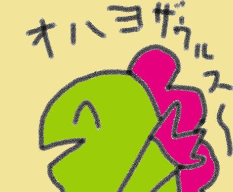 SNSアイコン用イラスト描きます アイコンがイマイチしっくりこないあなたへ イメージ1