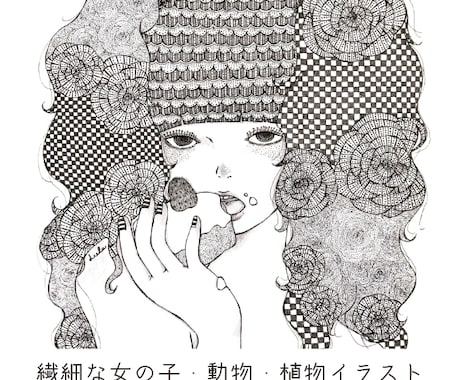 繊細なタッチのイラストを描きます イメージ1