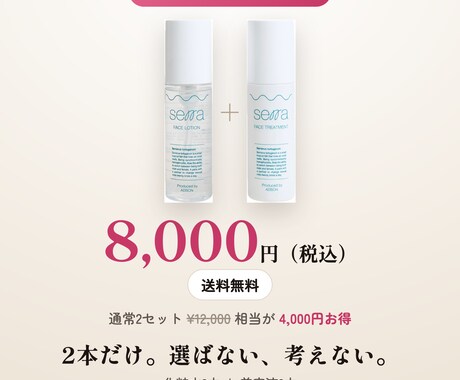 求人LPやHP・SEO記事を最短3日制作します http://adson.jp  からサイト見れます。 イメージ2