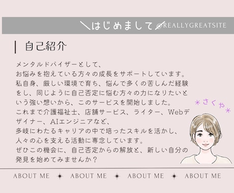 困った毒親・毒家族の愚痴聞きます 私も毒親生まれ毒親育ちで悩んでいたので分かります。 イメージ2