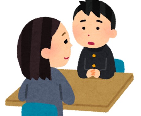 誰でも歓迎！3日間男子高校生があなたのお話聞きます チャット形式で誰にも言えない悩み相談してみてください イメージ1