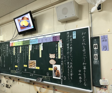 10年勤めた元学校教諭がオンライン家庭教師します 笑顔で安心。小中学生に優しくていねいに学習指導します！ イメージ1