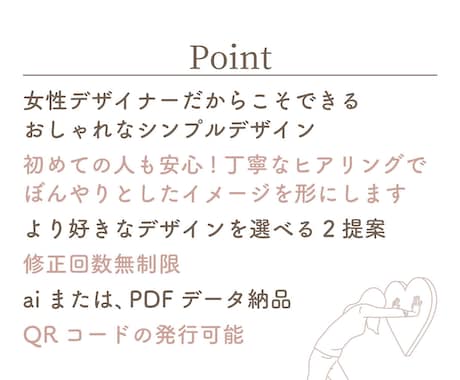 女性/美容サロン向け！シンプルな名刺デザインします 印刷まで対応可能！デザイナーがあなたらしいデザインをお届け イメージ2