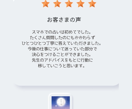 お金が増えない理由を占います 金運停滞の原因と改善策をお伝えします イメージ2