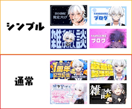 希望に合わせたサムネイルを作成します あなたをもっと魅力的にするお手伝いをさせてください！ イメージ2