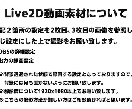 Vtuberさんの自己紹介動画を制作します 頂いた素材で自己紹介動画を制作いたします。 イメージ2