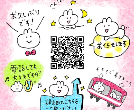 動物のゆるいイラスト作成いたします 24時間以内にお渡し！すぐに描いてほしい方ぜひ！ イメージ1