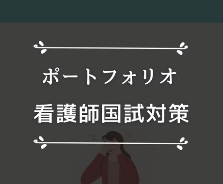 Instagramの投稿作成します 医療系のInstagramのフィード投稿作成いたします イメージ2