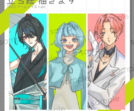立ち絵制作承ります 厚塗り風の綺麗めな絵柄が得意です◎ イメージ1