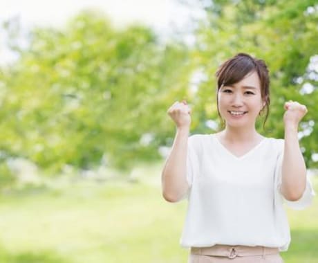 誰に話たらいいか分からない人私がお悩み聞きます 相談乗ります☺️どんな事でも大丈夫です！ イメージ1