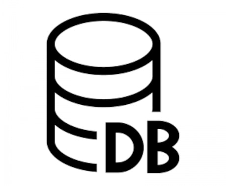 小規模データベース構築請負ます RDB・NoSQLどちらでも対応可能!! イメージ1