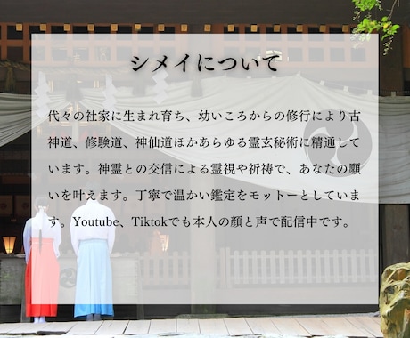 お金の心配を消す不思議な占い…金欠から脱出させます ☆お金に愛されて不安のない明日へ！ イメージ2