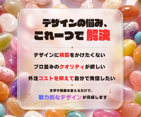 美容サロンCanvaテンプレートを販売します おしゃれに宣伝★文字と画像を変えるだけで完成!! イメージ2