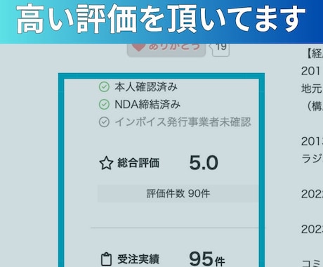 元ラジオDJの落ち着いた声でナレーションを届けます 11年間ラジオ制作に携わった技術力で高い品質を約束します イメージ2