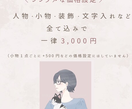 SNSアイコン作成します ◆柔らかく優しいイメージのアイコン◆ イメージ2