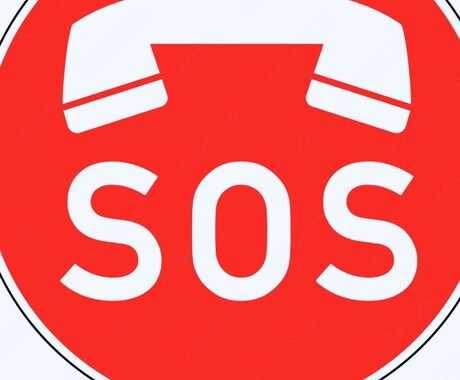 ママ、パパからのSOS受け止めます 子育て頑張ってるママ、パパ‼️一息ついて^ ^ イメージ1